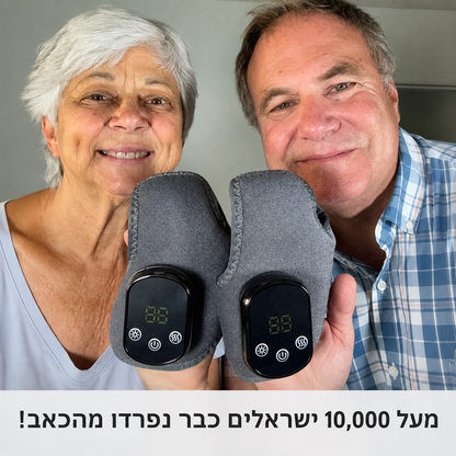 הפתרון הביתי המקצועי לכאבי כף הרגל: מעסה 3 ב-1 בטכנולוגיה מתקדמת