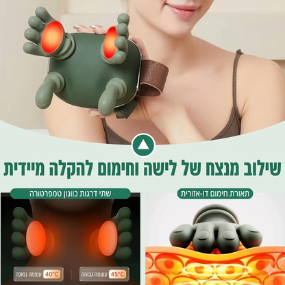 Novirix™ – מכשיר עיסוי חכם לצוואר.טיפול בכאב מהשימוש הראשון
