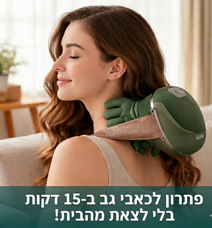 Novirix™ – מכשיר עיסוי חכם לצוואר.טיפול בכאב מהשימוש הראשון